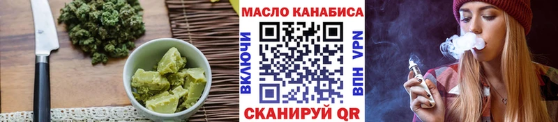 Cannafood конопля  Собинка 