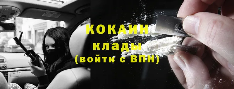 Cocaine FishScale  Собинка 