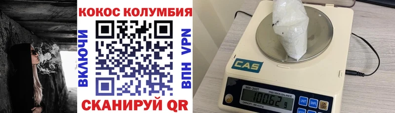 цена наркотик  Собинка  COCAIN Перу 