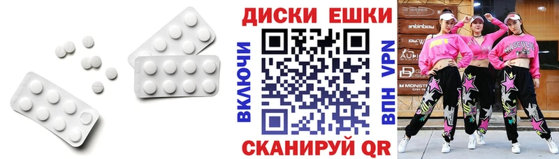 Ecstasy MDMA  цены наркотик  Собинка 
