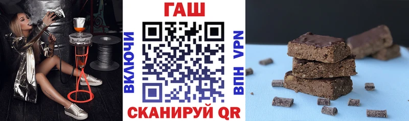 Гашиш hashish  даркнет сайт  Собинка 