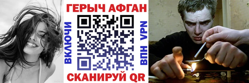 Героин VHQ  Собинка 