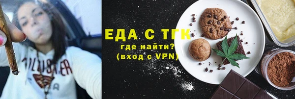 метамфетамин Осинники