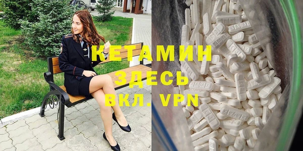 спайс Няндома