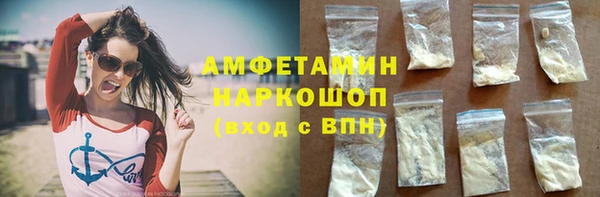 spice Осташков