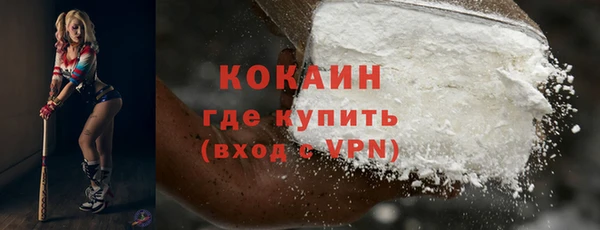 трава Нязепетровск