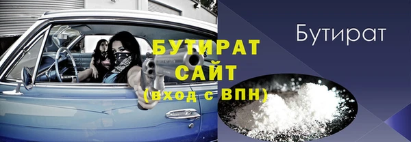 спайс Няндома