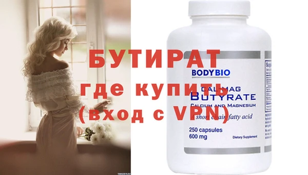 спайс Няндома