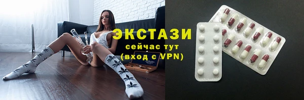 spice Осташков