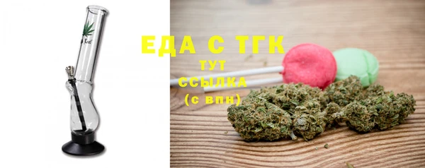 spice Осташков