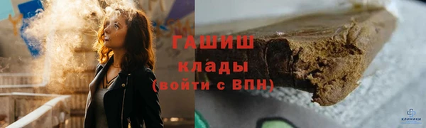 бутират Белоозёрский