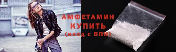 трава Нязепетровск
