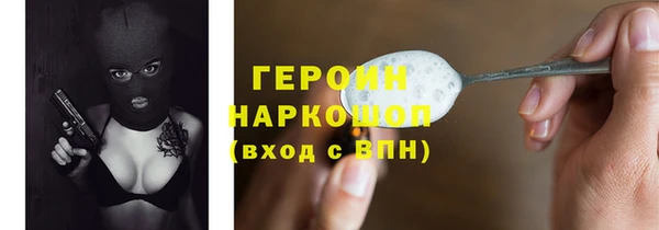 трава Нязепетровск
