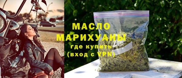 spice Осташков
