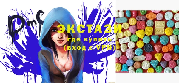 spice Осташков