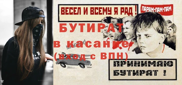 гашик Нягань