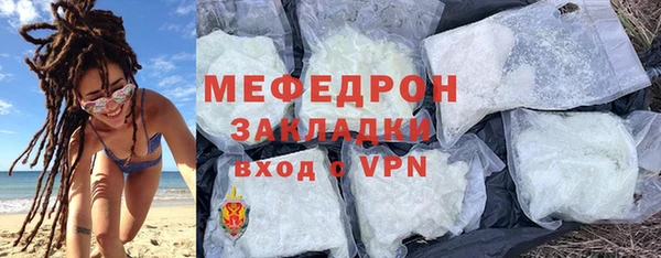 спайс Няндома