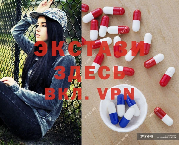 трава Нязепетровск