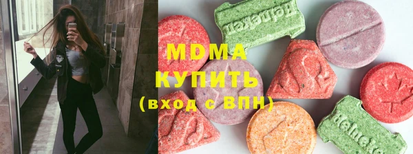 трава Нязепетровск