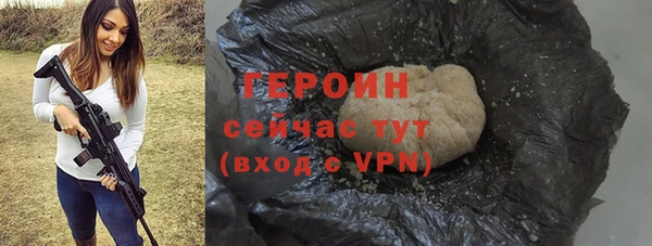 трава Нязепетровск