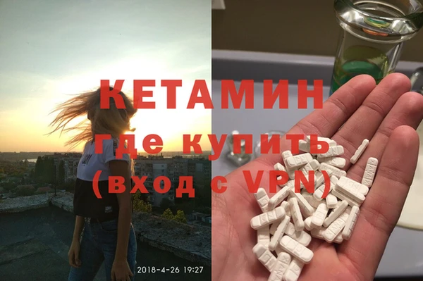 spice Осташков