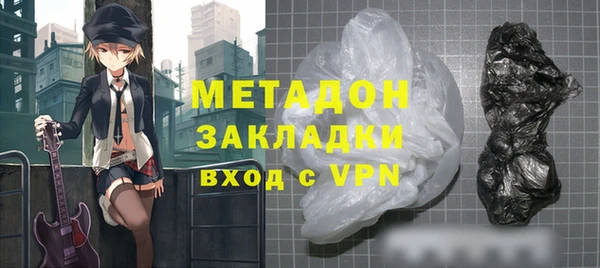 трава Нязепетровск