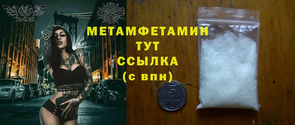 гашик Нягань