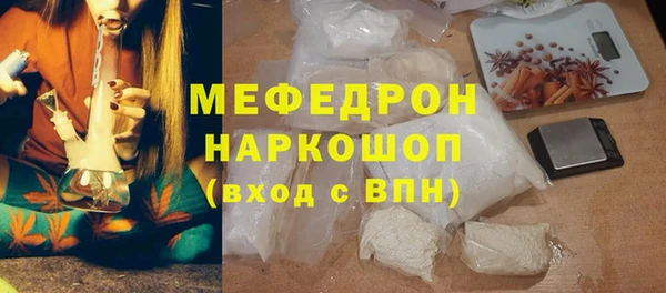 трава Нязепетровск