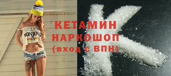 спайс Няндома