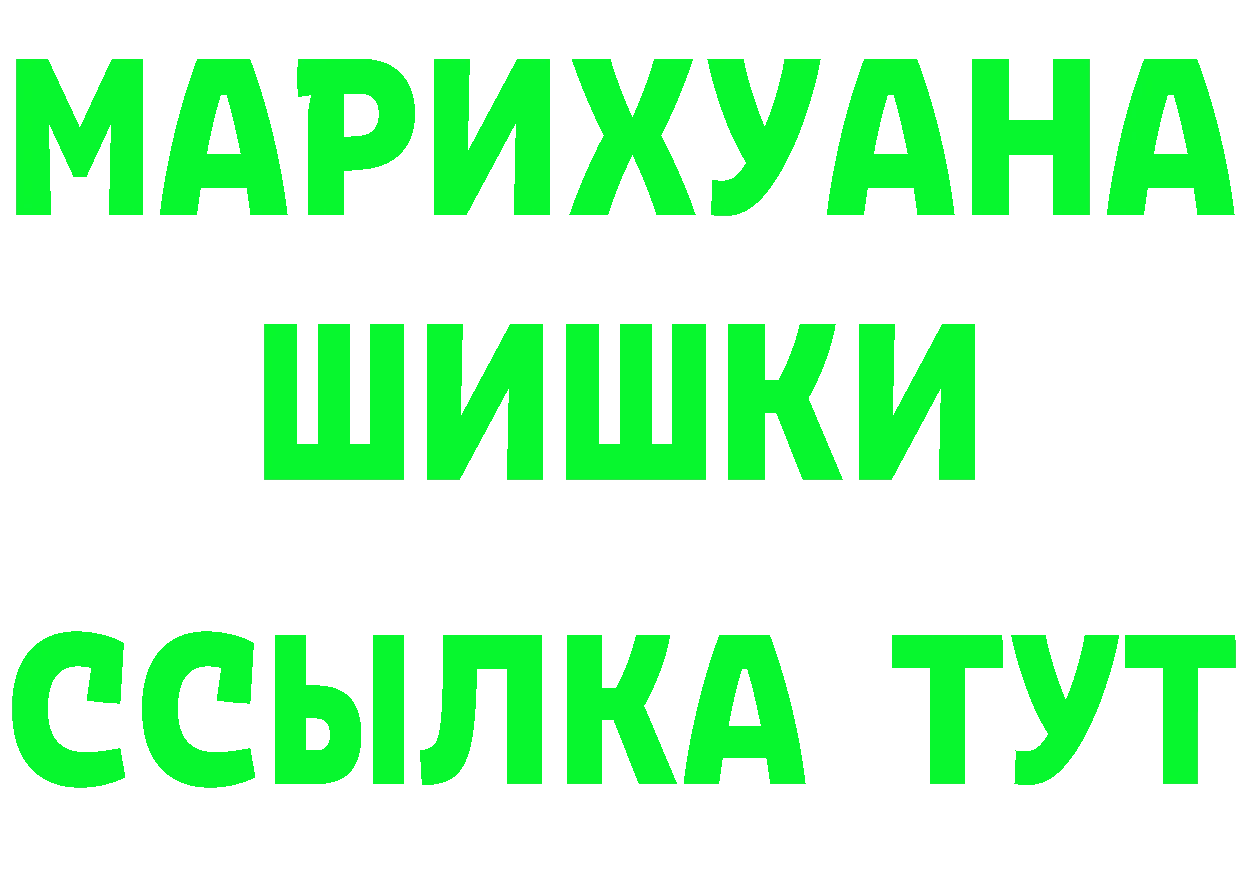 ГЕРОИН VHQ ссылка это omg Собинка