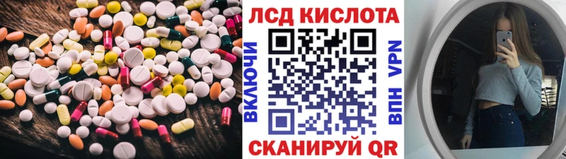 Лсд 25 экстази кислота  хочу наркоту  Собинка 