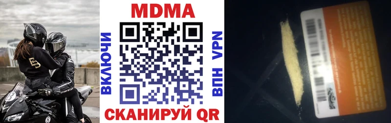 даркнет Telegram  Собинка  MDMA VHQ 
