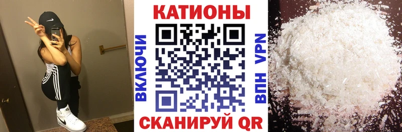 Меф кристаллы сколько стоит Собинка