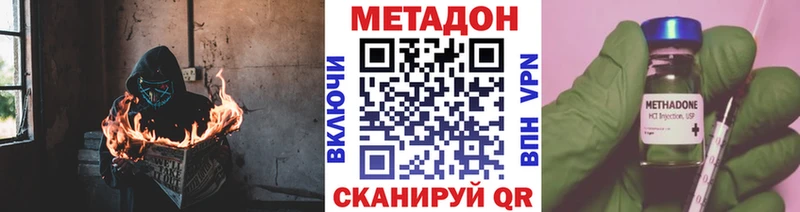 наркошоп  Собинка  МЕТАДОН белоснежный 